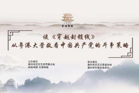 中国历史讲座全集（中国历史专题讲座）