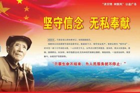 贡献中国无私奉献例子、为国家无私奉献的例子