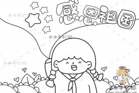 感恩中国心手抄报、感恩中中国手抄报