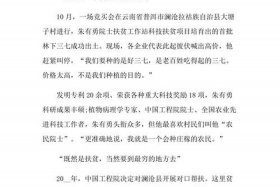 优秀的中国历史人物及事迹、中国著名历史人物事迹