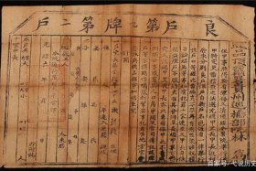 古人籍贯；古人籍贯以出生地为准吗