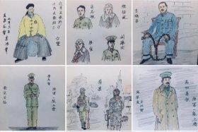 近代历史人物配图；近代历史人物配图简笔画