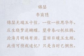 七句话故事；故事七言