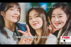 韩国看中国视频软件、在韩国看中国的电视剧下什么视频软件