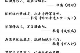 中国历史上诗词文章最多的人 中国古代诗作最多的人