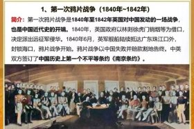 近代史中国历史人物故事，中国近代史著名人物历史故事