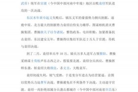 历史上以少胜多的经典例子（史上以少胜多的故事）