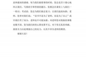 小学生演讲稿100字左右 - 演讲稿又短又好100字