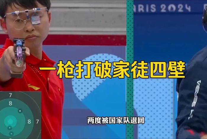 中国的奥运人物 中国奥运人物的励志故事