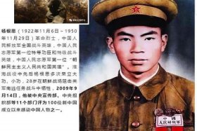 朝鲜战争中有哪些英雄人物、朝鲜战争的英雄人物有哪些