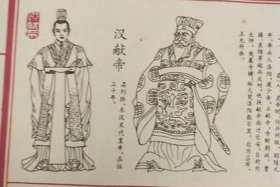 三国演义人物谱、三国演义人物谱乐进