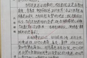 中国历史人物故事和书籍；中国历史人物故事100篇读书笔记