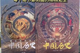 哪本书介绍中国历史 - 介绍中国历史的好书