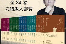 易中天教授说中国历史、易中天 中国历史纵横