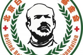 白求恩人物经历革命生涯事迹、白求恩的生平事迹