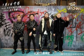历史人物说唱对决 - 史诗级说唱对决
