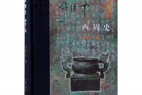 中国历史人物丛书女人 - 中国历史人物书籍排行榜前十名