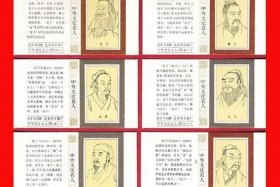 中国历史人物的资料；中国历史人物的资料卡