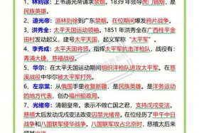 历史人物故事复述版，历史人物故事的简单复述