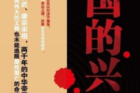 外国的中国历史纪录片（外国拍的关于中国历史纪录片）