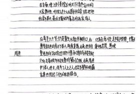 儒林外史人物概括（儒林外史人物概括王冕）