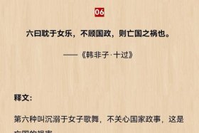 历史上韩非最后怎么死的（历史韩非结局）