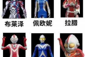 奥特曼历史正史 奥特曼历史正史排行榜