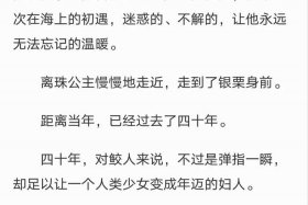 历史上被困的故事；被困住的故事