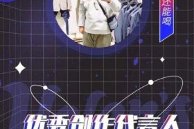 用城市代言中国历史人物的人是谁、城市代言人评选标准