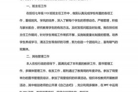 历史人物报告怎么写，历史人物报告怎么写范文