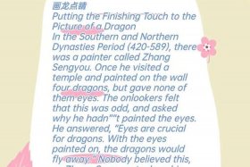 中国神话人物英语翻译 中国神话人物英文翻译