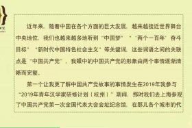 新中国历史人物访谈视频 - 中国近代历史人物访谈稿设计