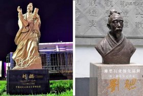 中国著名历史人物雕塑、中国著名历史人物雕塑有哪些