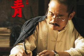 中国历史人物电影排行榜 中国历史人物电影排行榜名单