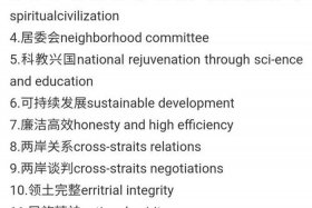 中国全部伟大人物介绍英语、中国全部伟大人物介绍英语翻译