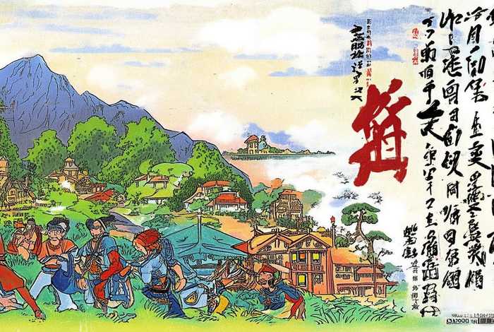 林汉达故事手抄报简笔画 - 林汉达故事手抄报图片
