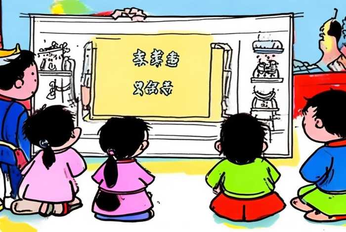 读书小报中国历史故事图片 读书小报中国历史故事图片简单 读书小报中国历史故事图片 读书小报中国历史故事图片简单