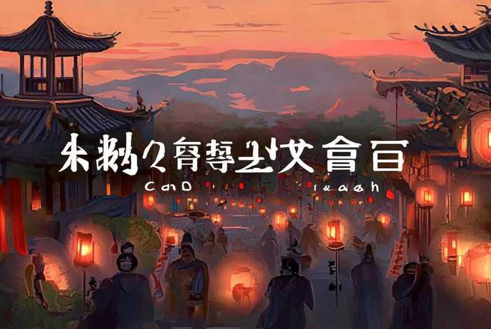 传统文化历史故事短视频,传统文化短片 传统文化历史故事短视频,传统文化短片