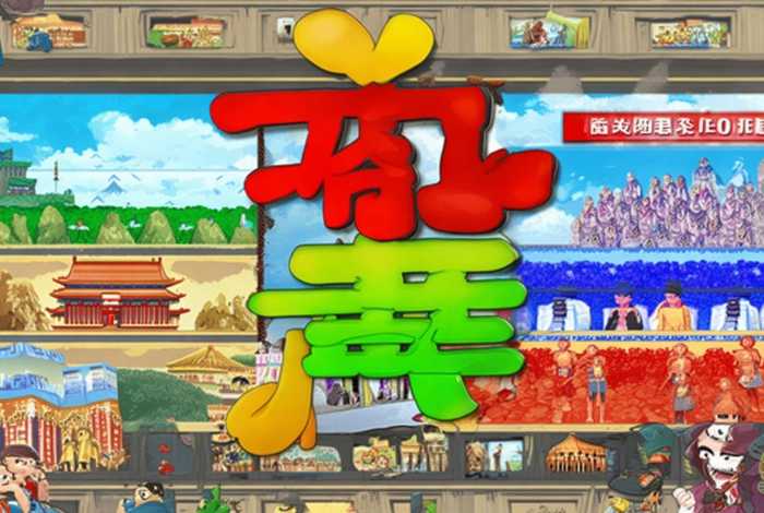 米小圈中国历史动画片免费在线看;米小圈动画片全集视频免费 米小圈中国历史动画片免费在线看;米小圈动画片全集视频免费