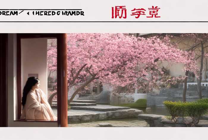 红楼梦小故事视频 红楼梦小故事视频完整版 红楼梦小故事视频 红楼梦小故事视频完整版