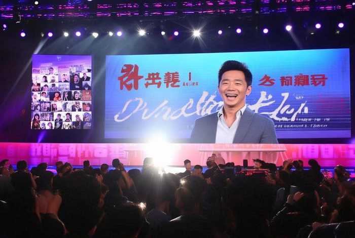 刘德华演讲是什么节目,刘德华演讲是什么节目的 刘德华演讲是什么节目,刘德华演讲是什么节目的