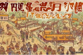 漫画林汉达中国历史故事集视频 漫画林汉达中国历史故事集在线阅读