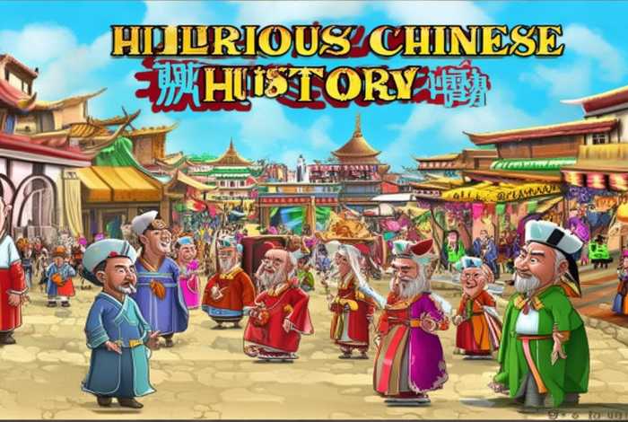 爆笑中国历史第一季(爆笑中国历史第一季6集在线观看) 爆笑中国历史第一季(爆笑中国历史第一季6集在线观看)