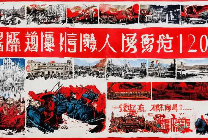 红色历史故事100篇 - 红色历史故事100篇手抄报 红色历史故事100篇 - 红色历史故事100篇手抄报