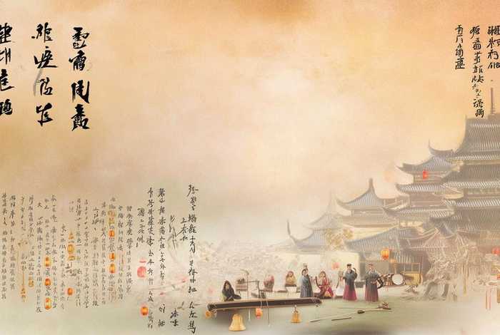 关于中国历史文化的音乐 - 关于中国历史文化的音乐歌曲 关于中国历史文化的音乐 - 关于中国历史文化的音乐歌曲
