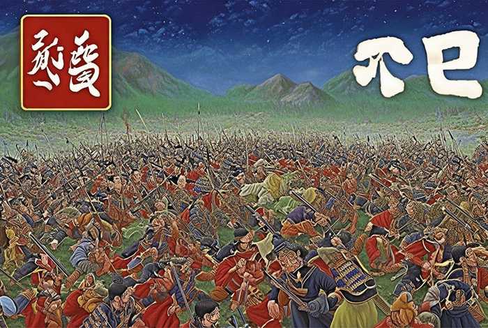 连环画中国历史演义故事图片 连环画中国历史演义故事图片大全 连环画中国历史演义故事图片 连环画中国历史演义故事图片大全