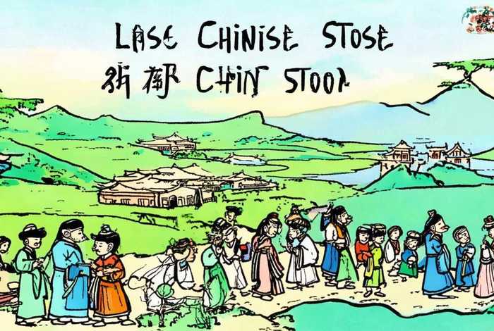 了不起的中国故事绘本图片（了不起的中国故事绘本图片简笔画）