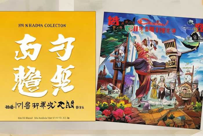 漫画版林汉达中国历史故事集；林汉达漫画中国历史故事集全套10册漫画版出版时间