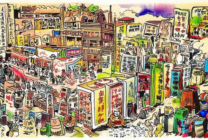 漫话中国史书籍 - 中国漫画史话