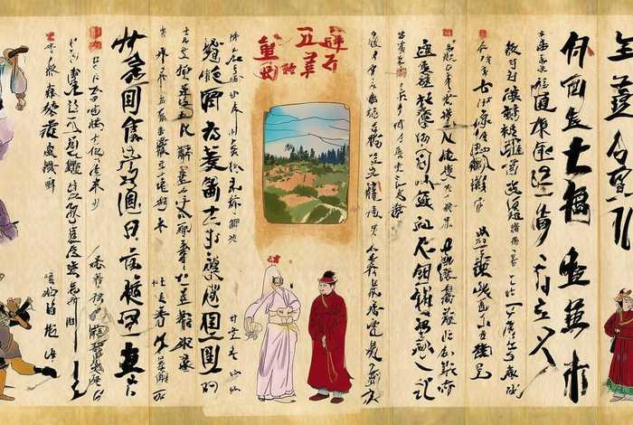 成语里的中国史；成语里的中国史手抄报